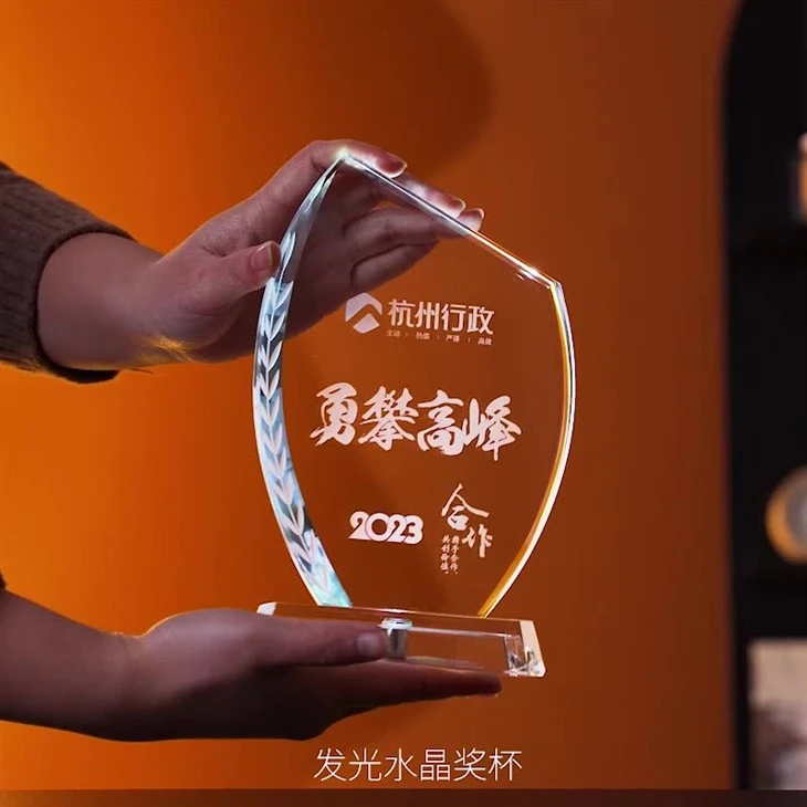 New Luminous Crystal Trophy